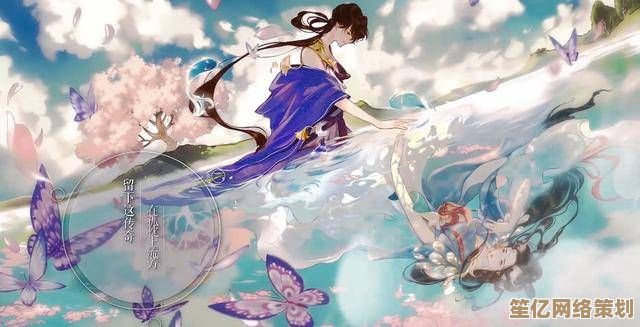 叶底鱼跃探秘2025：忘川风华录中的未来奇幻之旅