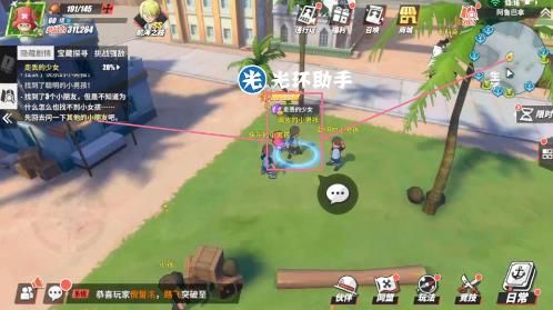 航海王热血航线2025年全新走丢的少女任务攻略，带你轻松解救！