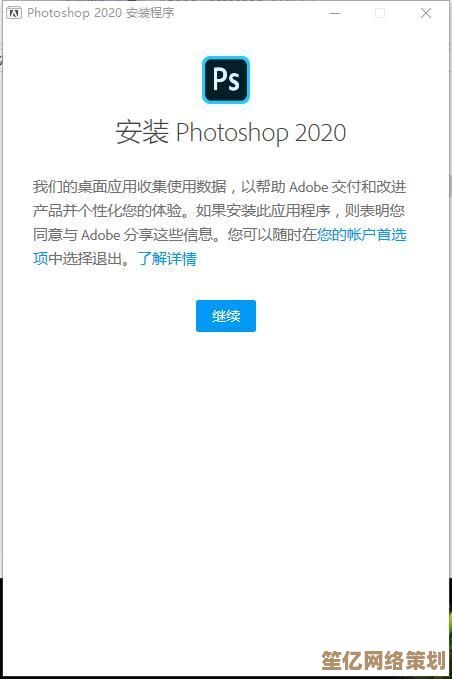 探索官方渠道下载Photoshop电脑版：一步步教你合法安装与激活