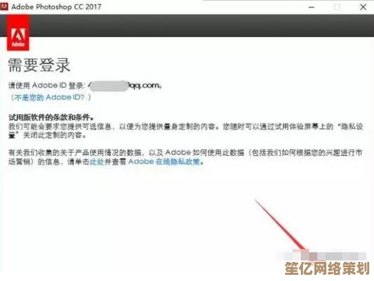 探索官方渠道下载Photoshop电脑版：一步步教你合法安装与激活