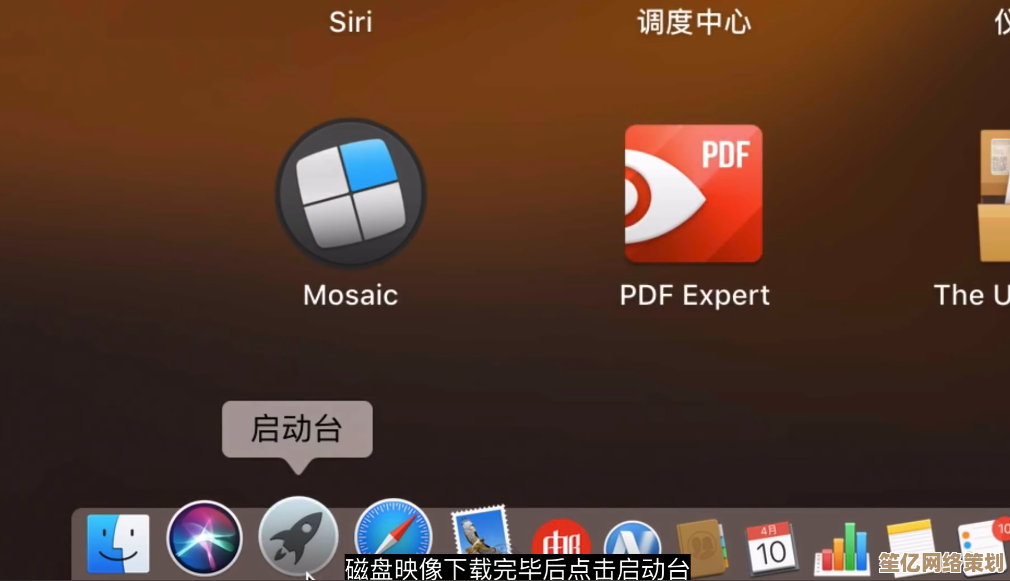实用教程：如何在一台电脑上安装Windows和Mac双系统并优化使用体验