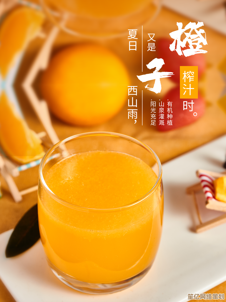 探索2025年血钻果汁创意食谱，天然食材搭配，喝出好气色！