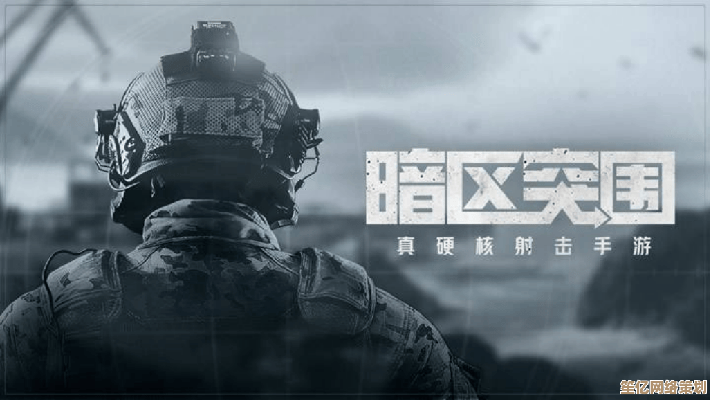 遭遇暗区突围逆风局？2025全新战术教你反败为胜绝招！