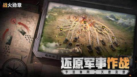 2025年热门策略手游合集，经典战争模拟与竞技对战游戏精选