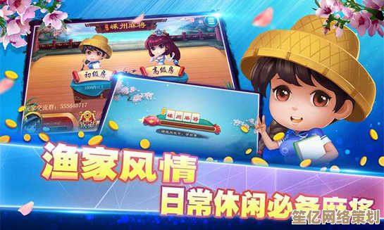 海宁同城棋牌游戏大厅手机版，便捷畅玩，尽享休闲竞技乐趣！