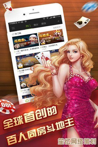 海宁同城棋牌游戏大厅手机版，便捷畅玩，尽享休闲竞技乐趣！