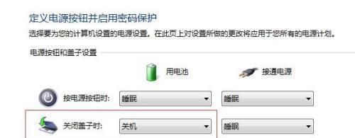 Windows电脑定时关机设置指南，简单操作实现自动化节能