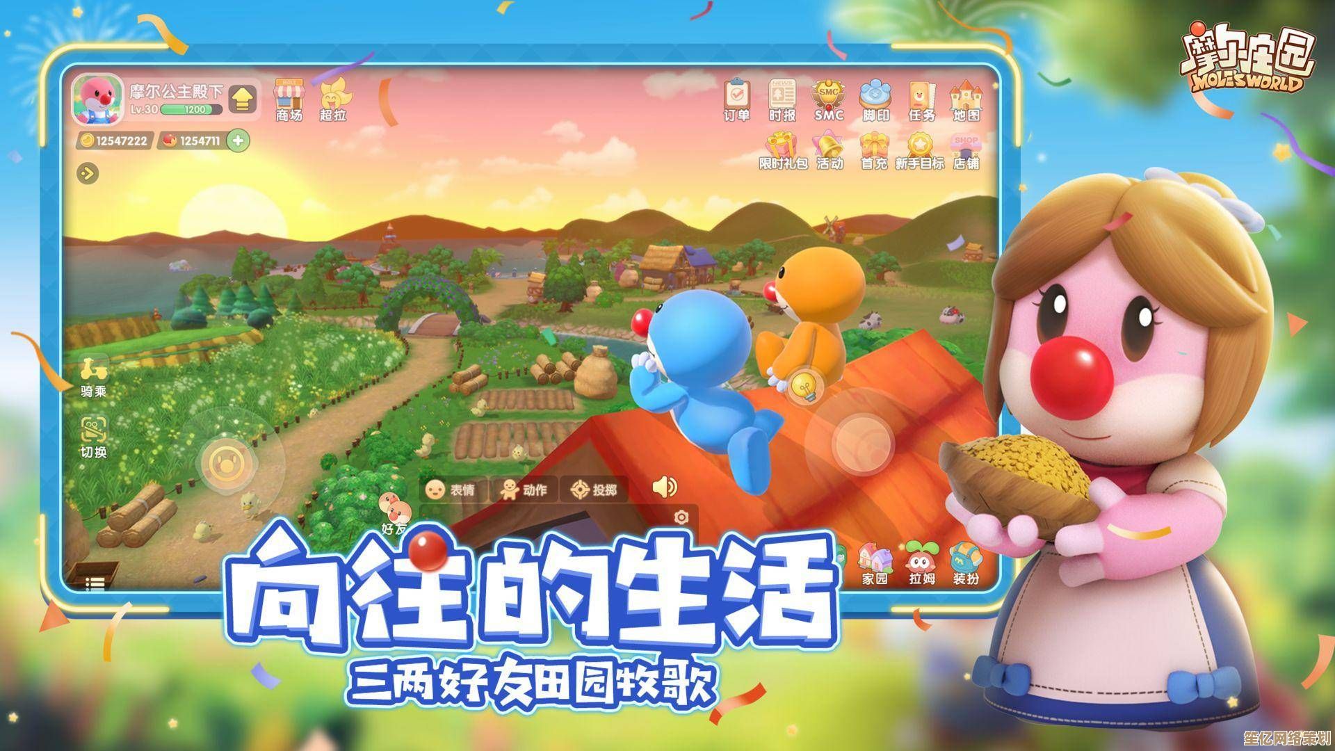 解锁2025年豪华值新途径，摩尔庄园手游》宠物养成与社区贡献指南！
