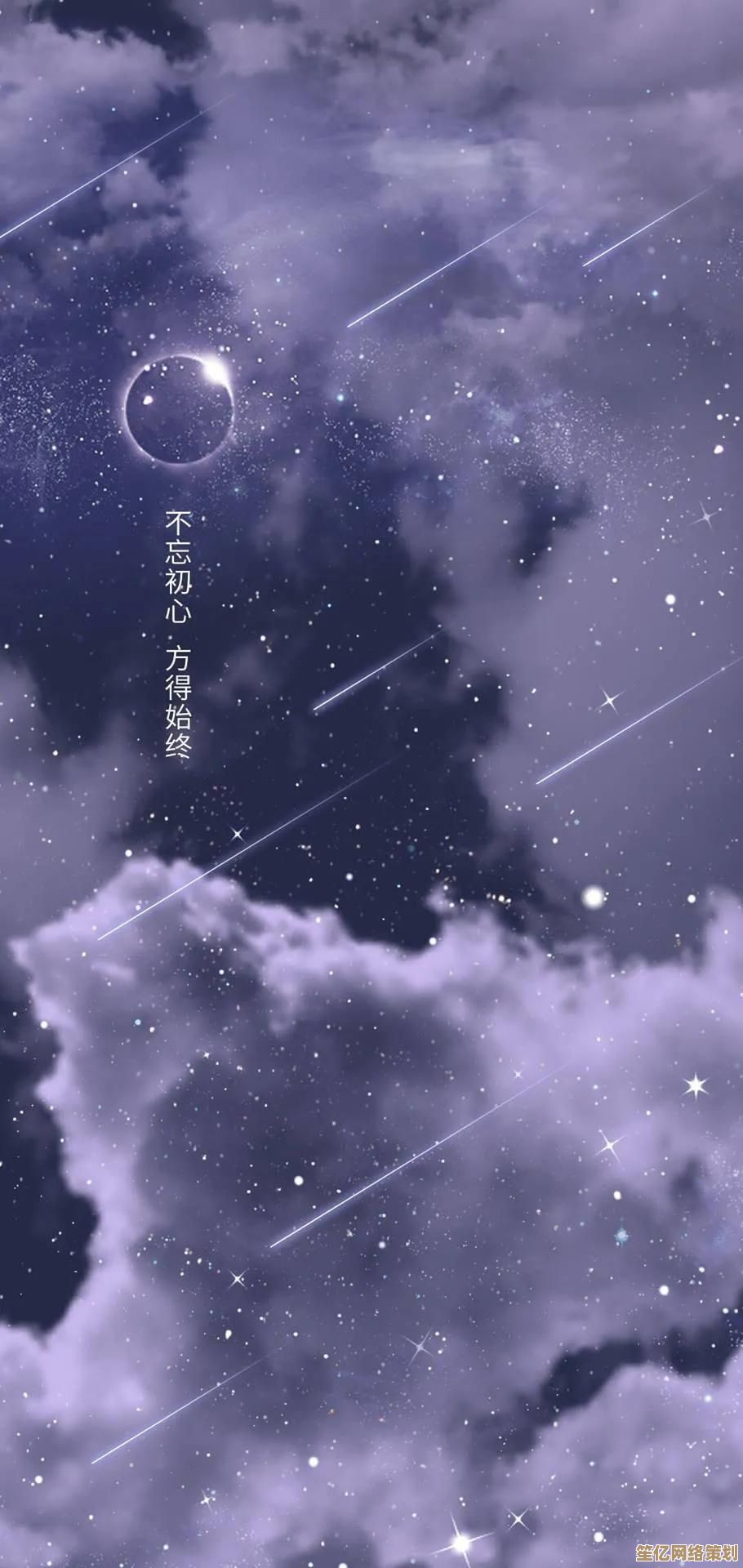 唤醒屏幕的星辰之力—高清星空动态壁纸打造专属宇宙视界