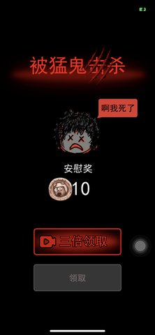 2025最新猛鬼宿舍蜜罐币使用技巧：蜜獾商店高性价比购物秘籍