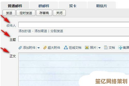 探索QQ邮箱的正确书写格式与规范要求