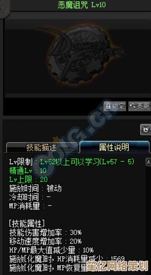 DNF复仇者2025进阶手册：精通高伤连招与复仇能量运用秘籍