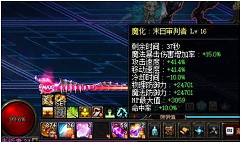 DNF复仇者2025进阶手册：精通高伤连招与复仇能量运用秘籍