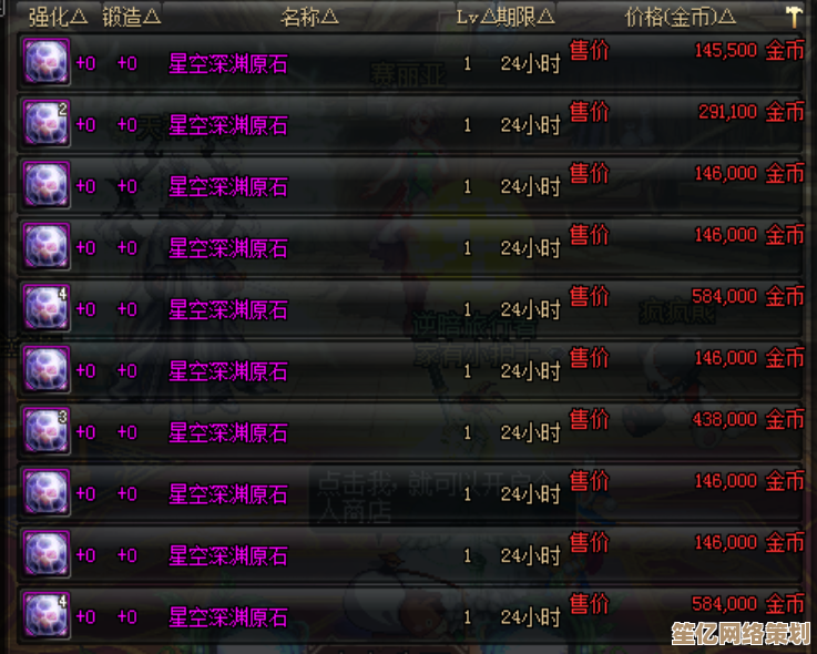 2025年DNF泰波尔斯减负计划公布，7.30版本畅玩无忧