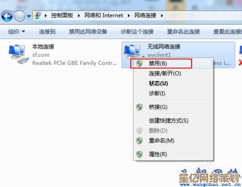 电脑搜不到无线网络？装机高手教你快速排查与解决