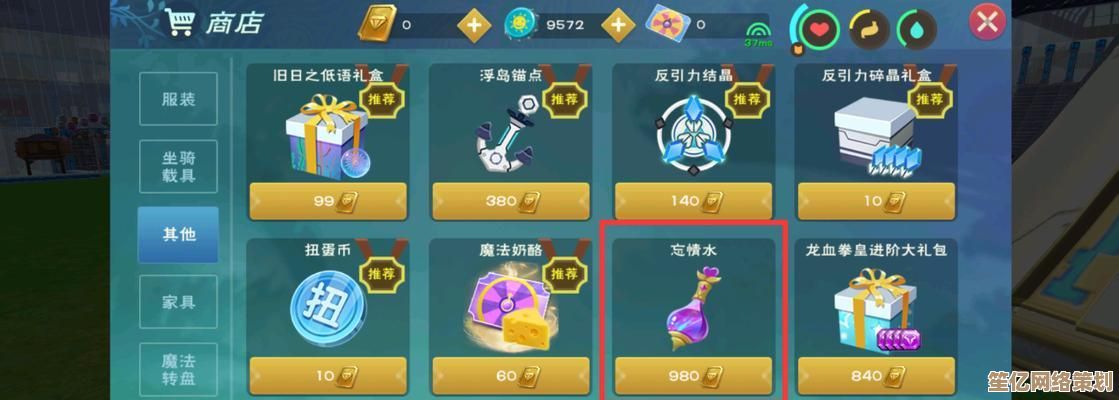 2025年全新攻略：创造与魔法反引力结晶高效获取方法揭秘