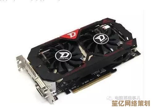 电脑独显的作用是什么？用最通俗的方式讲明白！