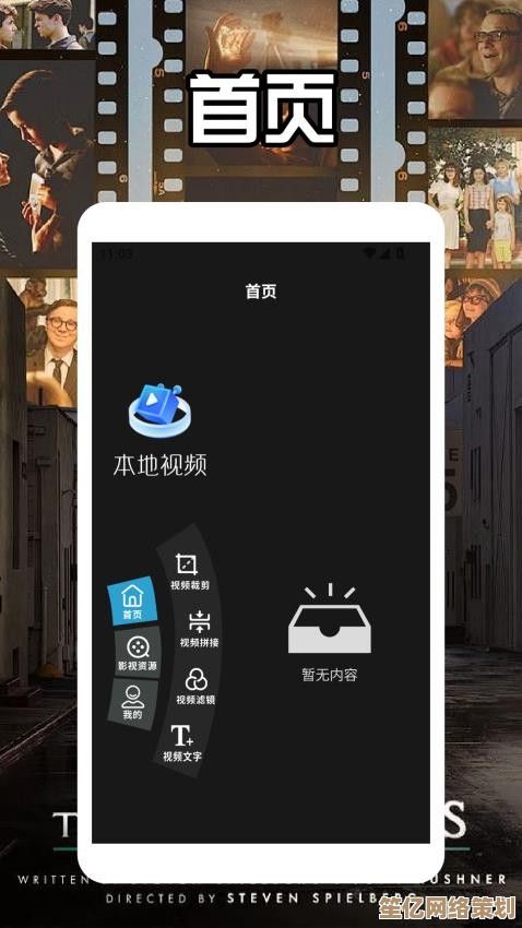 手机电影宝库：即刻下载精彩影片，掌上影院伴您随时随地沉浸观影