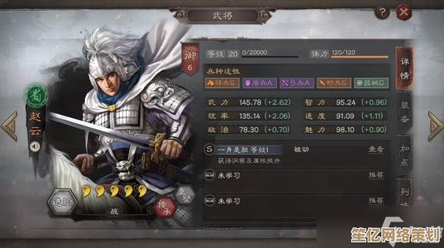 三国志战略版2025新版赵云兵书推荐：开荒阶段最优配置解析