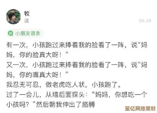 采药女分支对话2025升级版 深度解析大周列国志情感结局