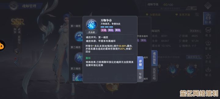 2025年托雷巅峰技能展示：剑之川对决模式全新战术解析