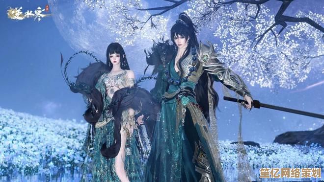 深入逆水寒绝剑倾城2025玩法细节，领略剑术美学与倾城传奇的沉浸式冒险