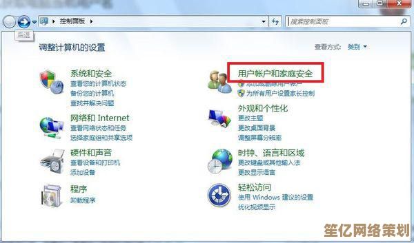 掌握Windows系统Ctrl+V高效粘贴的进阶操作技巧