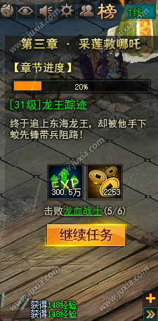 突破传统玩法！九天封神》2025年GM福利版新手主线&圣兽培养攻略