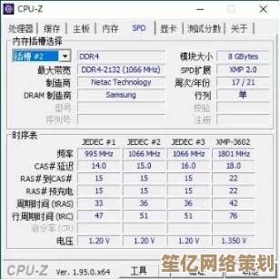 东芝内存颗粒技术天梯图：揭示存储领域的突破性发展历程