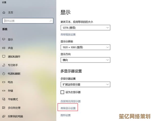 笔记本分辨率设置指南，小鱼带您找到最适合的显示效果