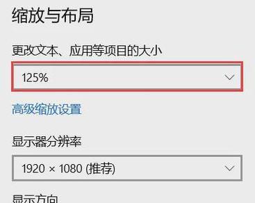 笔记本分辨率设置指南，小鱼带您找到最适合的显示效果