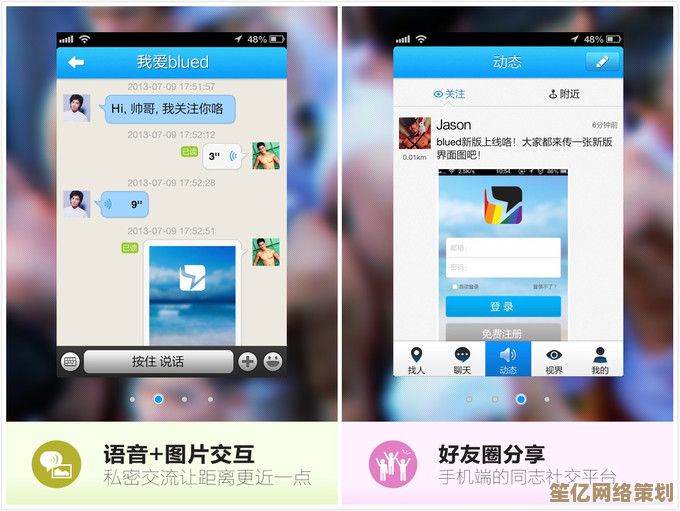 轻松创建微信群组，打造属于你的个性化社交空间，连接更多有趣的人