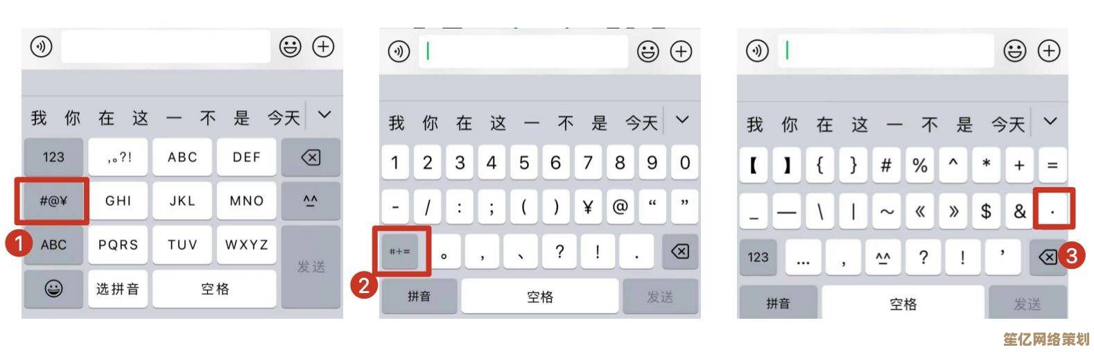 快速掌握小于号输入技巧：电脑与手机键盘操作指南