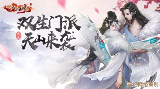 全新时装凤箫惊鸿逍遥情缘周年庆上线，2025跨次元国风装扮唯美开启