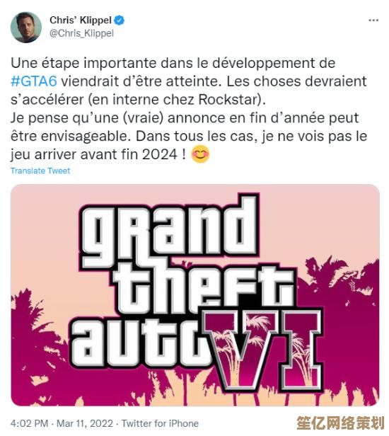 行业分析师预测：GTA6》2025年稳定上线，R星技术力成关键保障