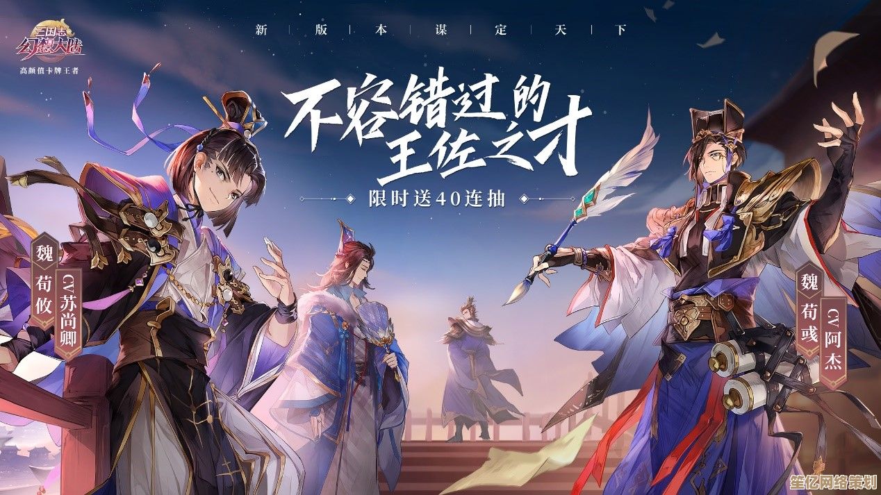 《三国志幻想大陆2》大医精诚特别企划2025，重塑三国医者仁心传奇征程