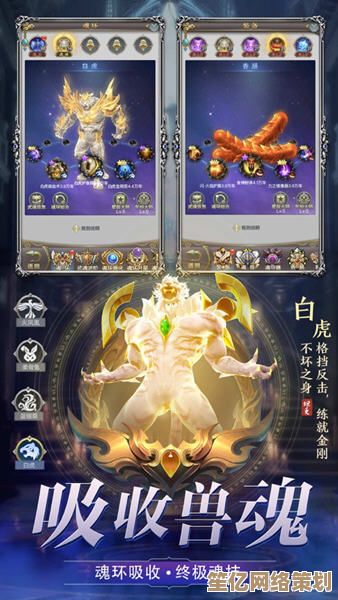 斗罗大陆猎魂世界2025武魂融合技实战释放策略与心得