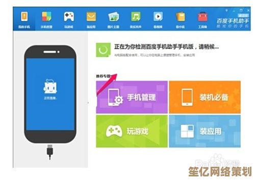 万能钥匙WiFi助您一键连通，体验无缝上网的智能生活利器