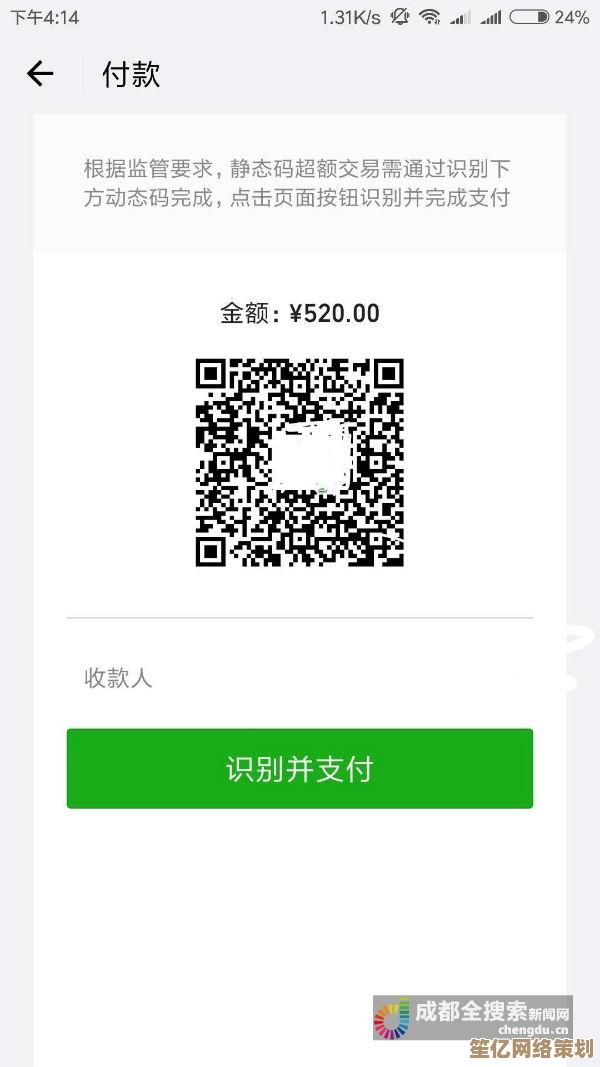 探索微信支付分的核心功能及其在日常生活中的实际应用