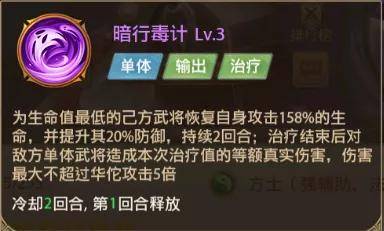 未来战场岐黄圣手华佗参战 2025阳属性神医技能全揭秘