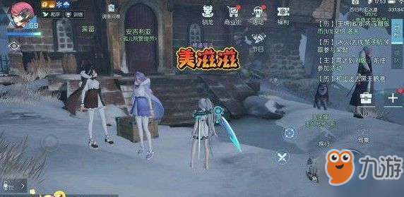 揭开《斩魔问道》异闻任务面纱：2025年度全新玩法与剧情揭秘