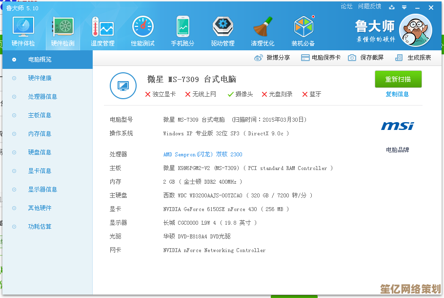 Win10正式版是否支持从WinXP系统直接升级？详细解析来了