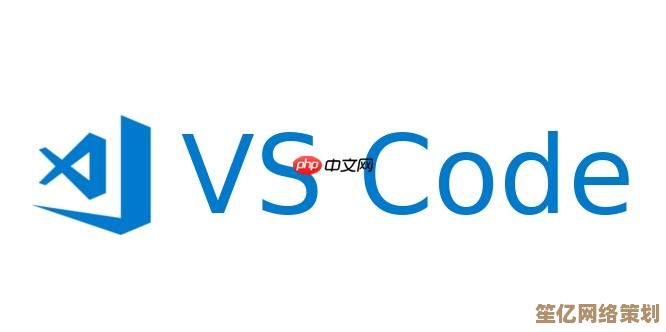 VSCode官网资源实用指南：提升开发效率的隐藏技巧