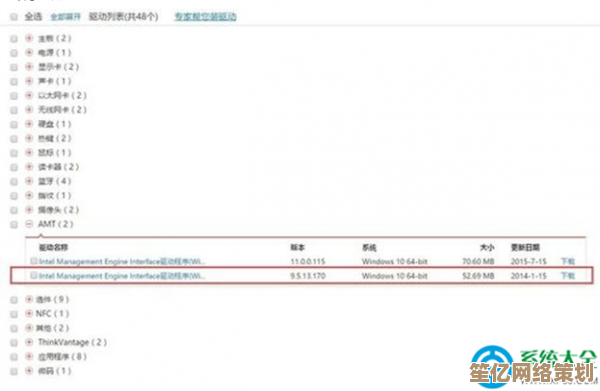 Win11关机后屏幕依旧亮着？实用解决方案全面解析