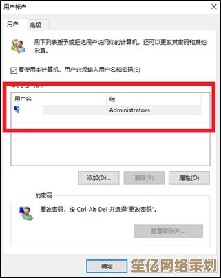 微信电脑版进阶指南：从基础操作到疑难问题一站式解决