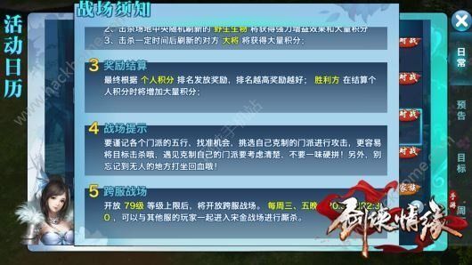 伏鹤2025年技能重做详解：控制、位移与团队作用全面升级！