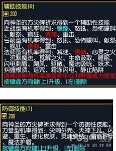 伏鹤2025年技能重做详解：控制、位移与团队作用全面升级！