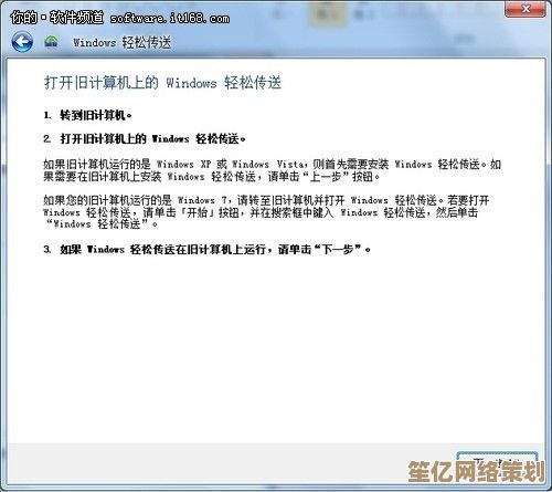 轻松掌握电脑配置信息：详细步骤与实用技巧全解析