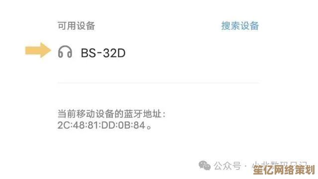 掌握无线连接技巧：蓝牙耳机与手机配对详细指南