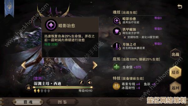 猎魂觉醒2025法杖最新强度解析，新手入门必看技能搭配指南